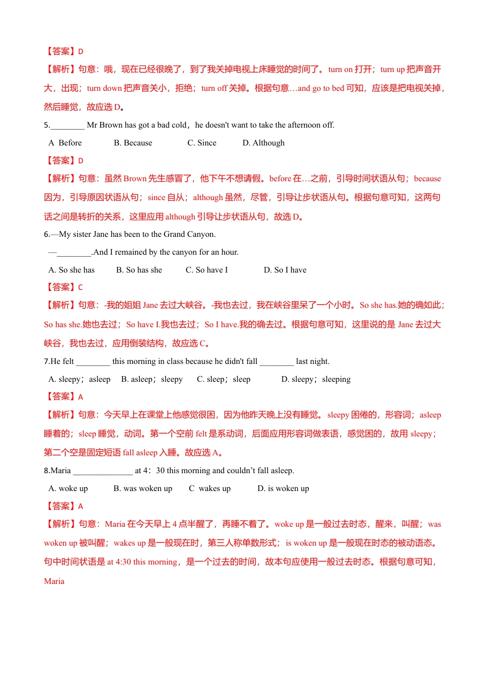 外研版九年级上册试题-Module 4  Home alone 测试卷 （A卷基础篇）解析版.doc_第2页