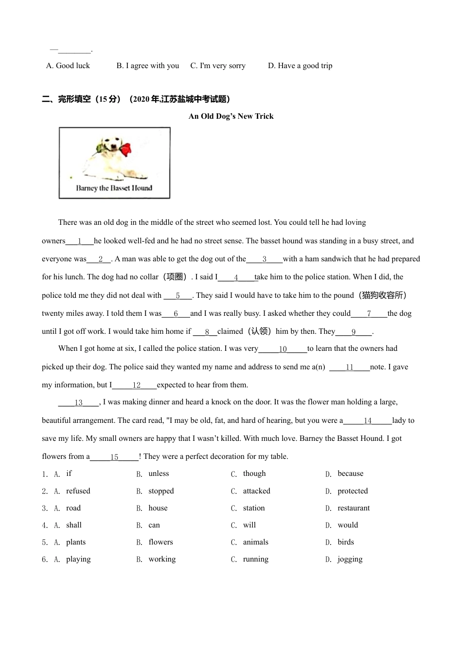 外研版九年级上册试题-Module 4  Home alone 测试卷 （A卷基础篇）原卷版.doc_第2页