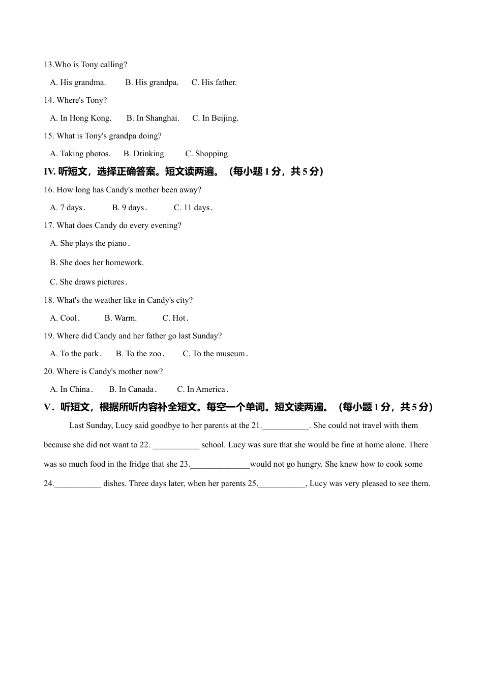 外研版九年级上册试题-Module 4 Home alone 话题4 家庭关系（基础版） 试题.doc_第2页