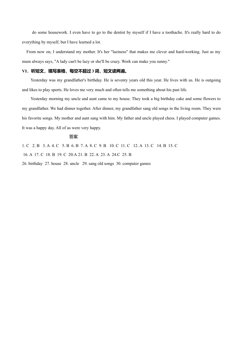 外研版九年级上册试题-Module 4 Home alone 话题4 家庭关系（提高版） 录音稿和答案.doc_第3页