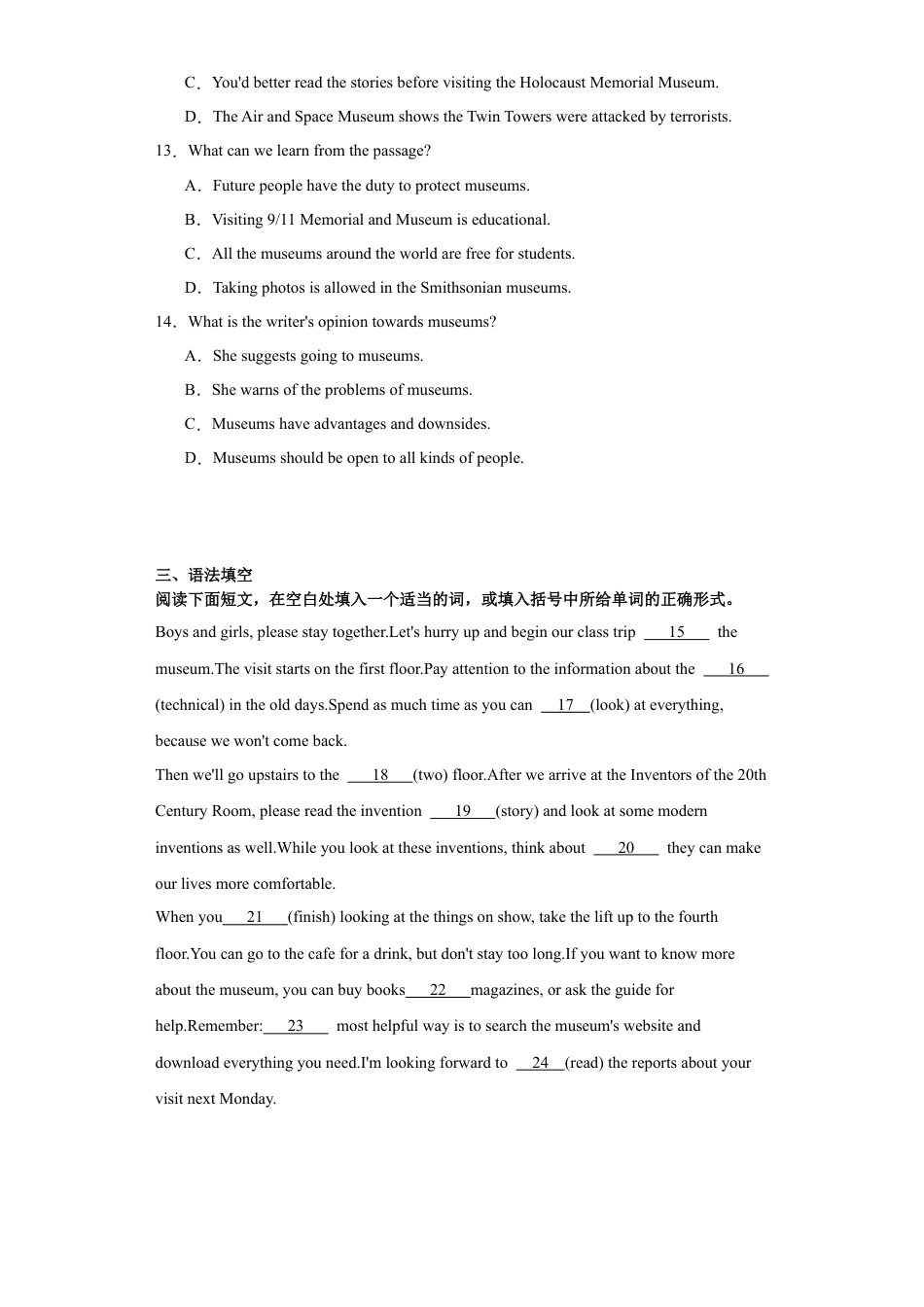外研版九年级上册试题-Module 5 Museums  综合练习（含解析）.docx_第3页