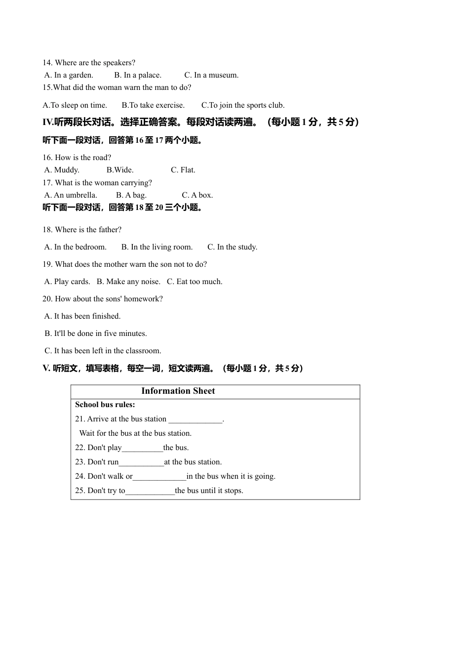 外研版九年级上册试题-Module 5 Museums 话题5 警告丨禁止（基础版） 试题.doc_第2页