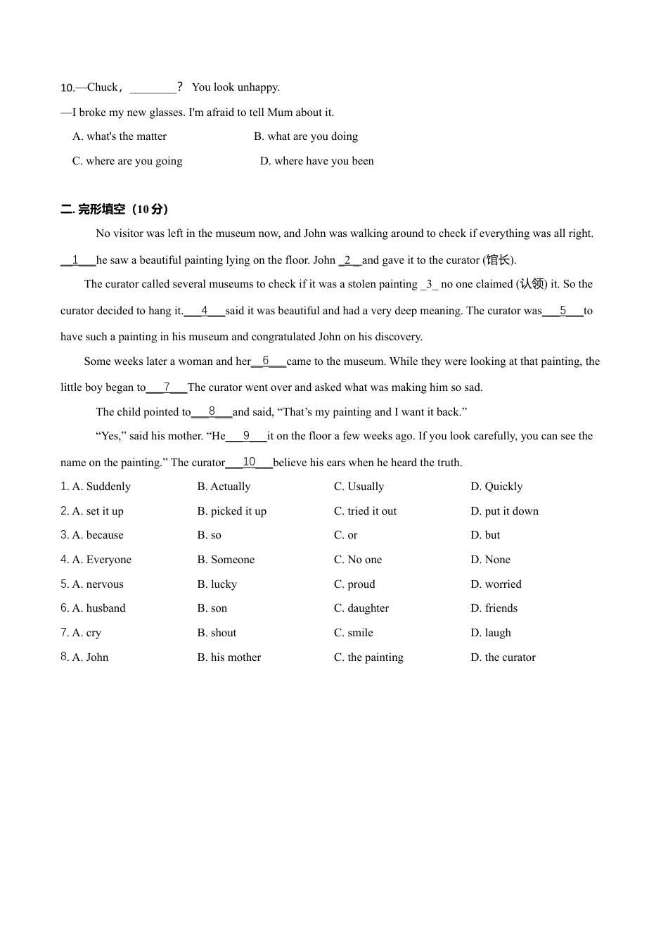 外研版九年级上册试题-Module 5 Museums（A卷基础篇）（原卷版）.doc_第2页