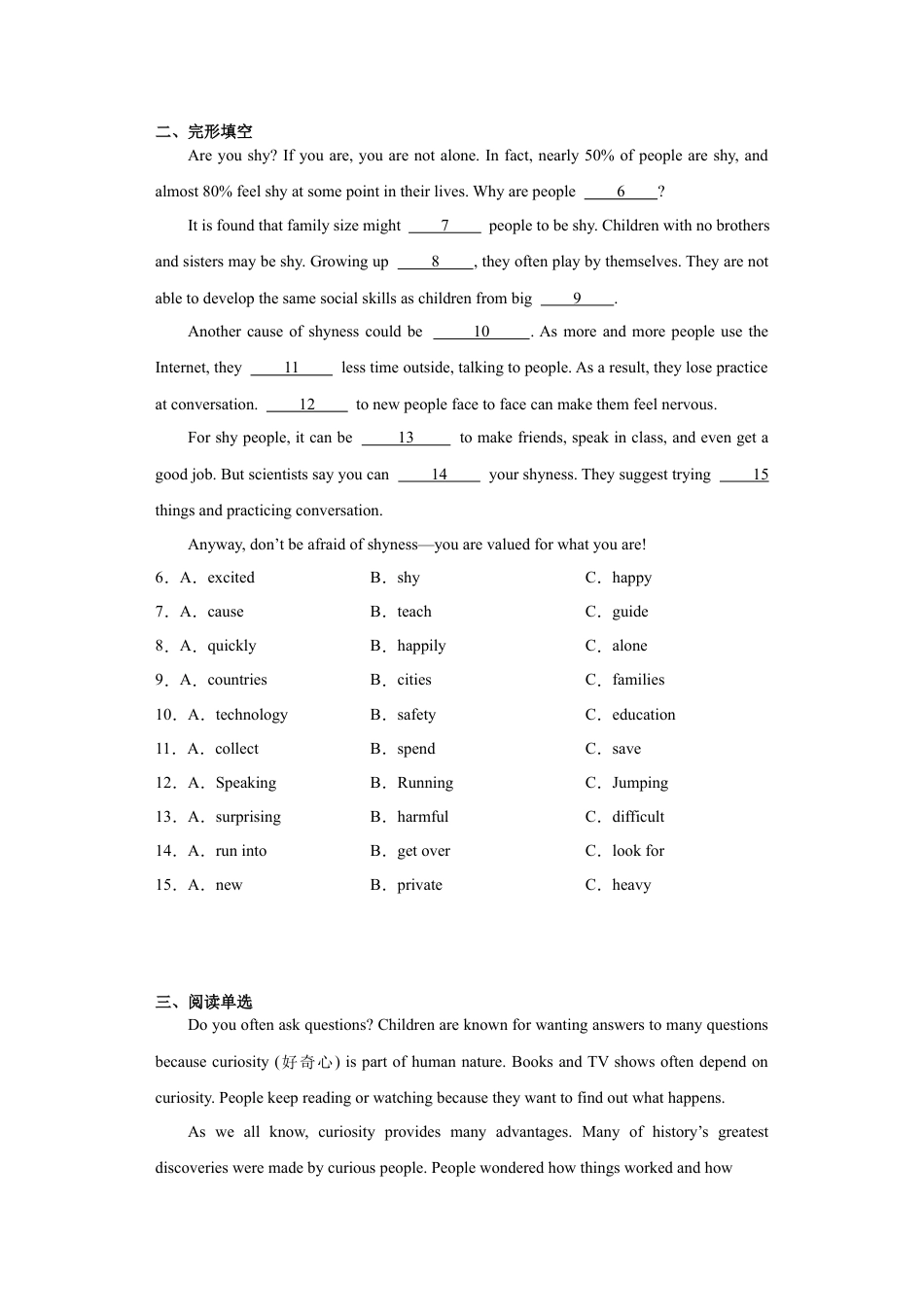 外研版九年级上册试题-Module 6 Problems  综合练习（含解析）.docx_第2页