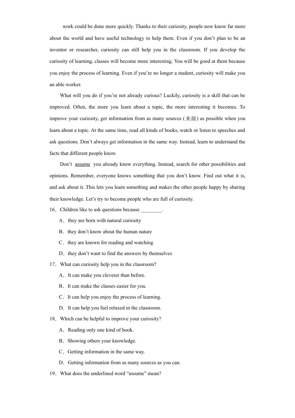 外研版九年级上册试题-Module 6 Problems  综合练习（含解析）.docx_第3页