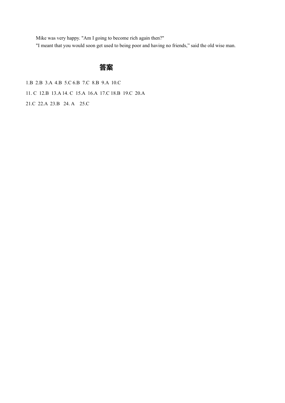 外研版九年级上册试题-Module 6 Problems 话题6 人际交往（基础版） 录音稿和答案.doc_第3页