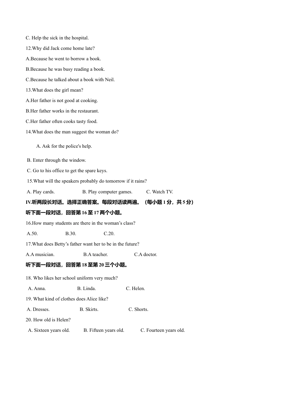 外研版九年级上册试题-Module 6 Problems 话题6 人际交往（基础版） 试题.doc_第2页