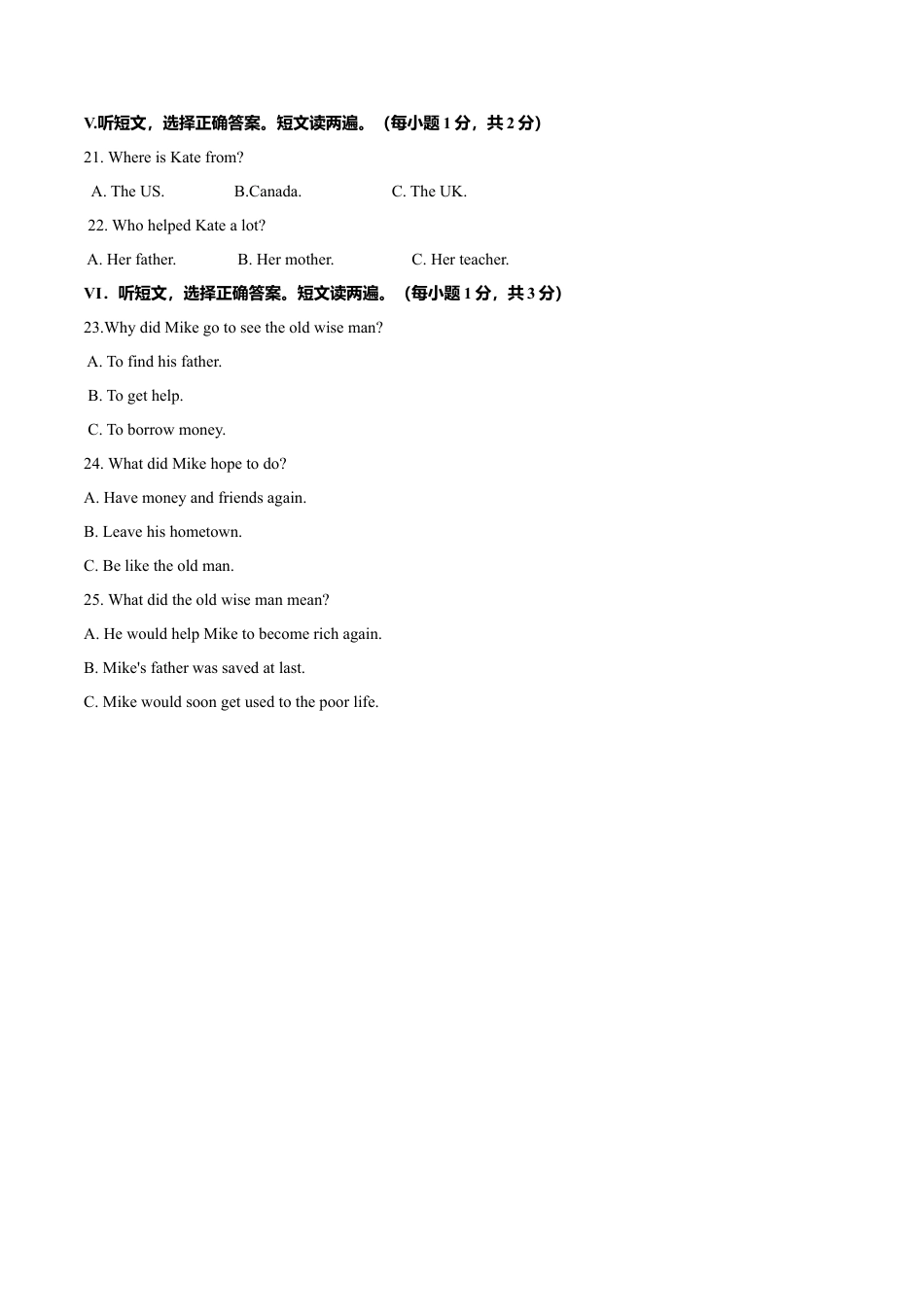 外研版九年级上册试题-Module 6 Problems 话题6 人际交往（基础版） 试题.doc_第3页