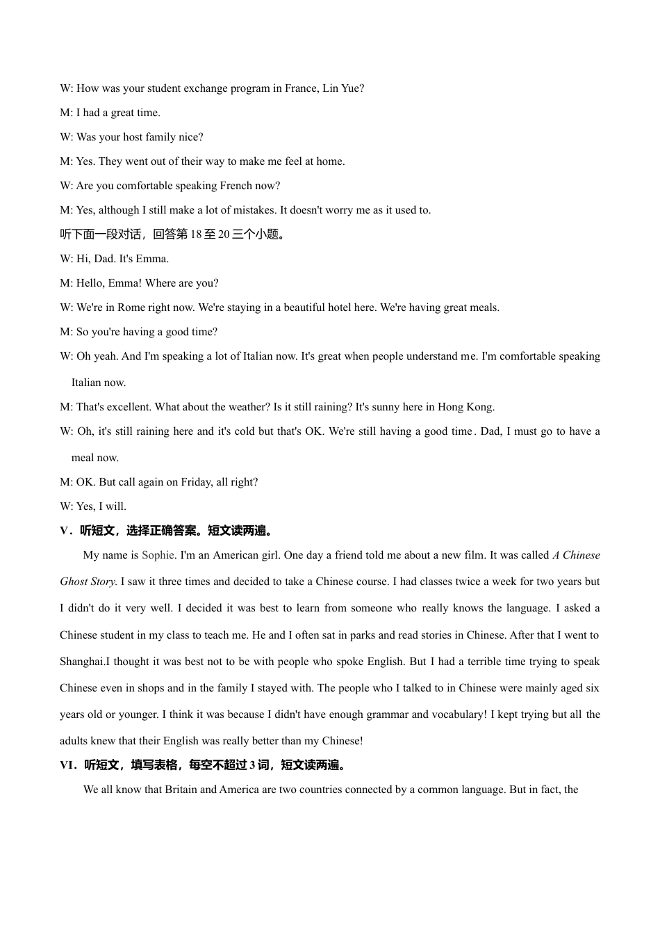 外研版九年级上册试题-Module 6 Problems 话题6 人际交往（提高版） 录音稿和答案.doc_第2页