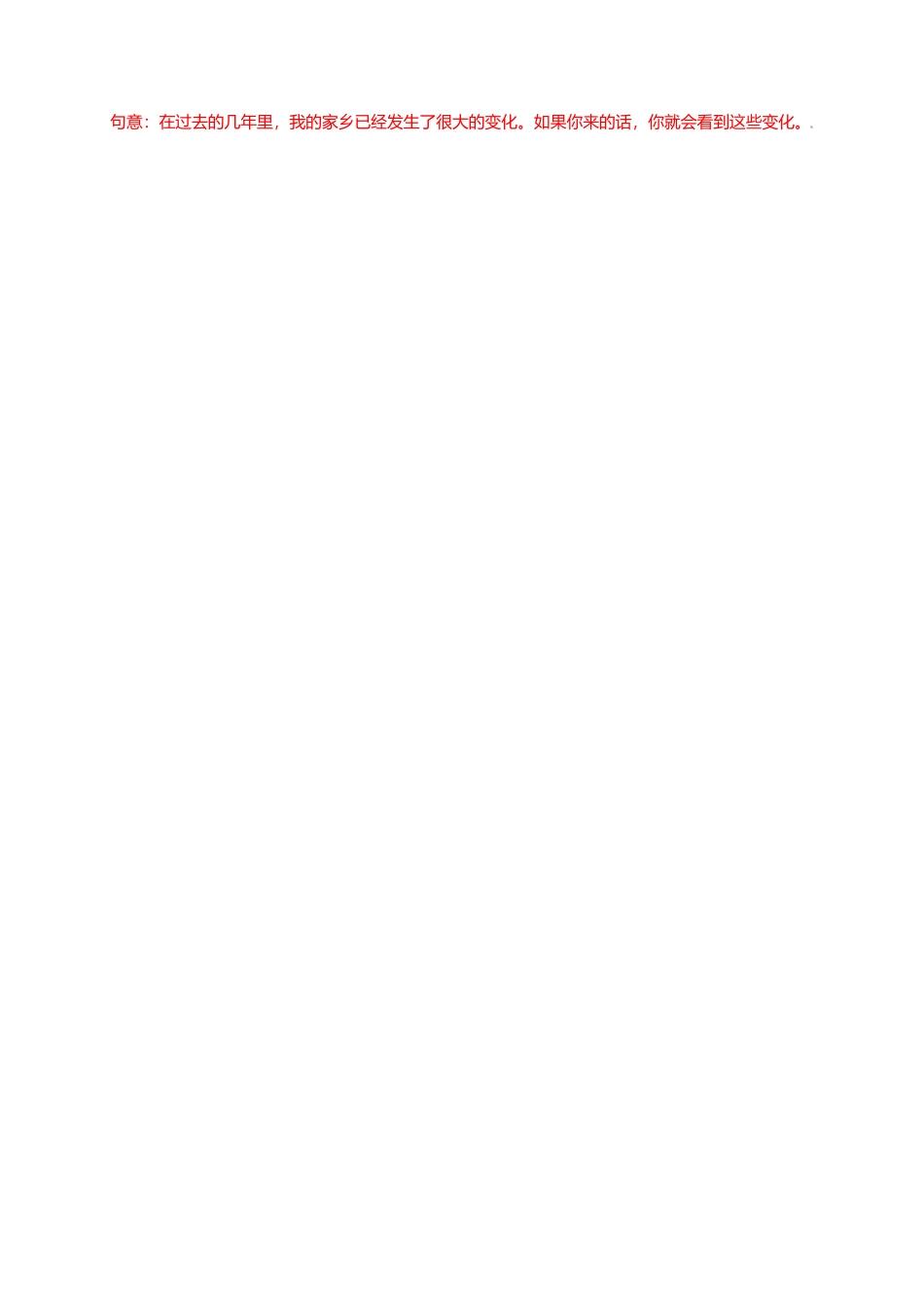 外研版九年级上册试题-Module 6 Problems（选拔卷）-【单元测试】（外研版）（解析版）.doc_第2页