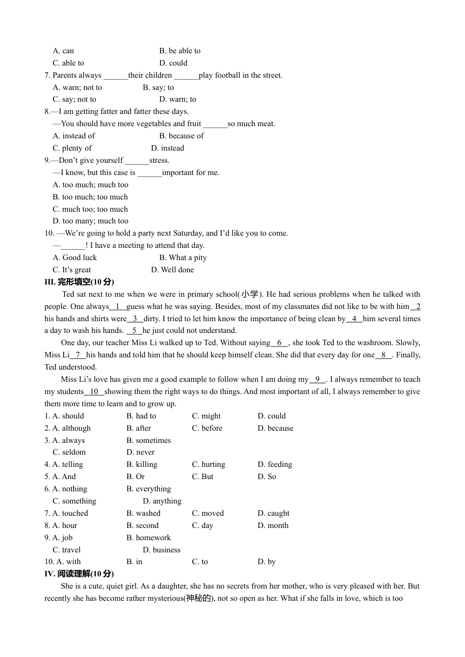 外研版九年级上册试题-Module 6 Problems模块综合检测.doc_第2页