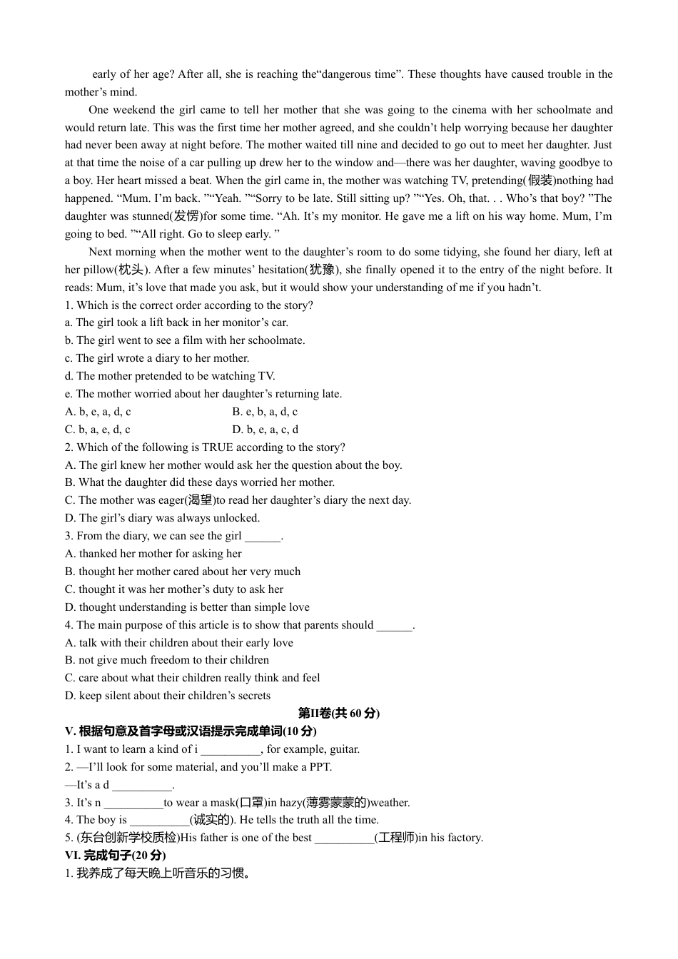 外研版九年级上册试题-Module 6 Problems模块综合检测.doc_第3页