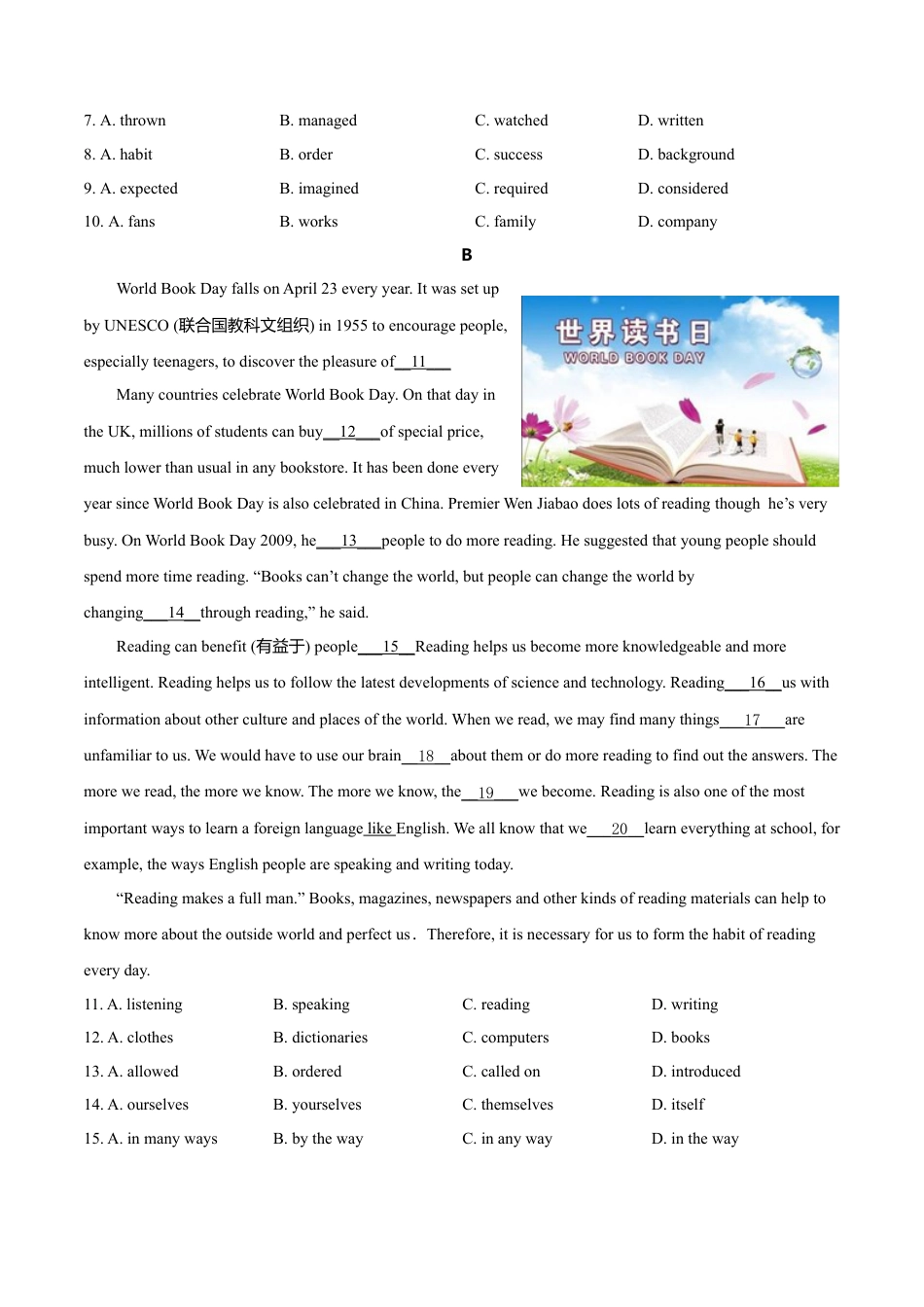 外研版九年级上册试题-Module 7 Great books（B卷提升篇）（原卷版）.doc_第2页