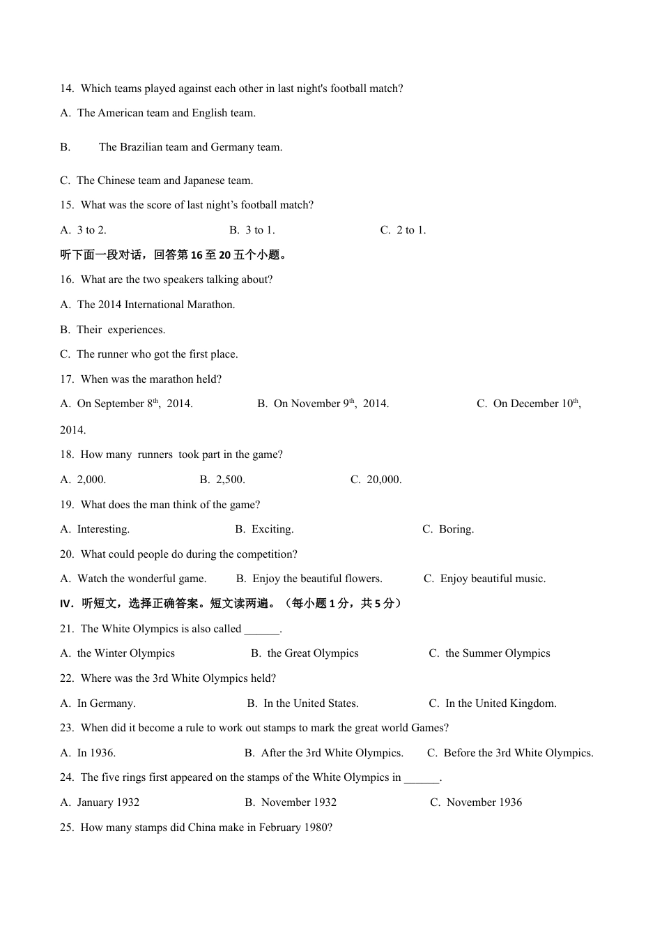 外研版九年级上册试题-Module 8 Sports life 话题8 国际运动赛事（提高版） 试题.docx_第2页