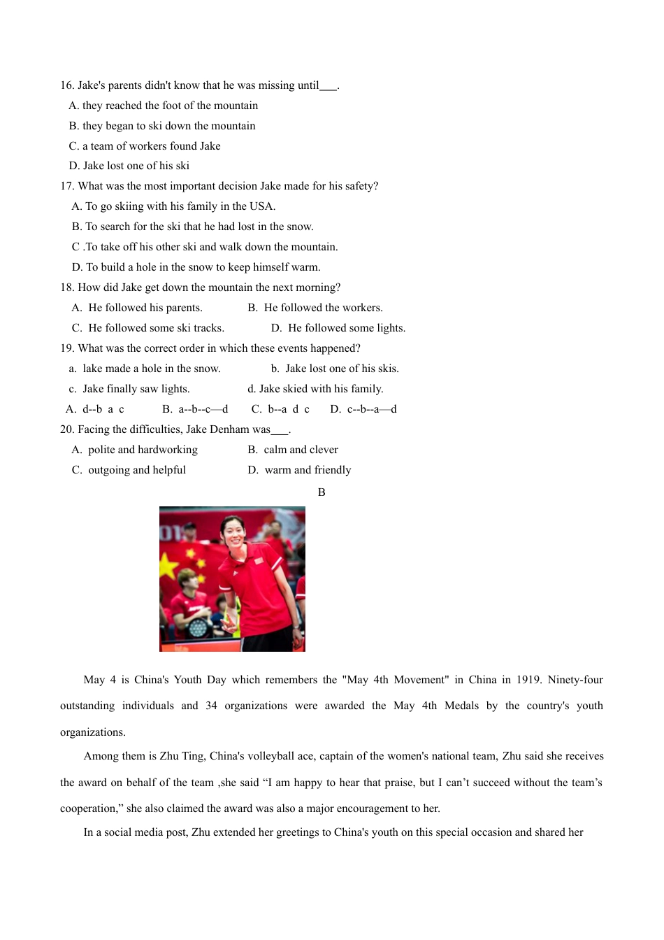 外研版九年级上册试题-Module 8 Sports（B卷提升篇）（原卷版）.doc_第3页