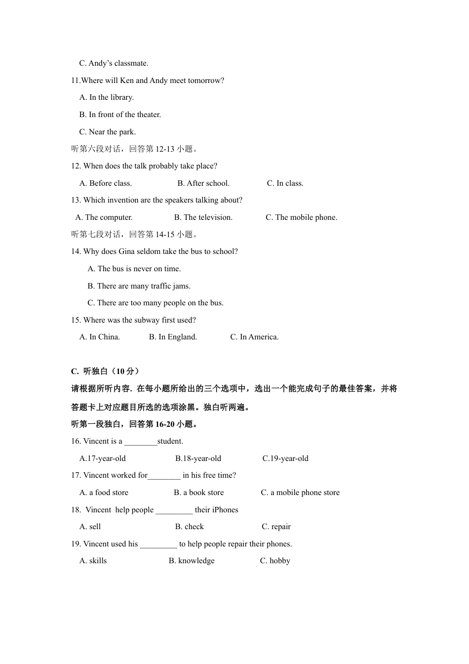 外研版九年级上册试题-Module 9 Great inventions 话题9 发明与创造（基础版） 试题.docx_第3页