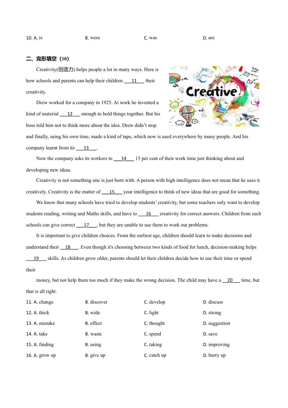 外研版九年级上册试题-Module 9 Great inventions（B卷提升篇）（原卷版）.doc_第3页