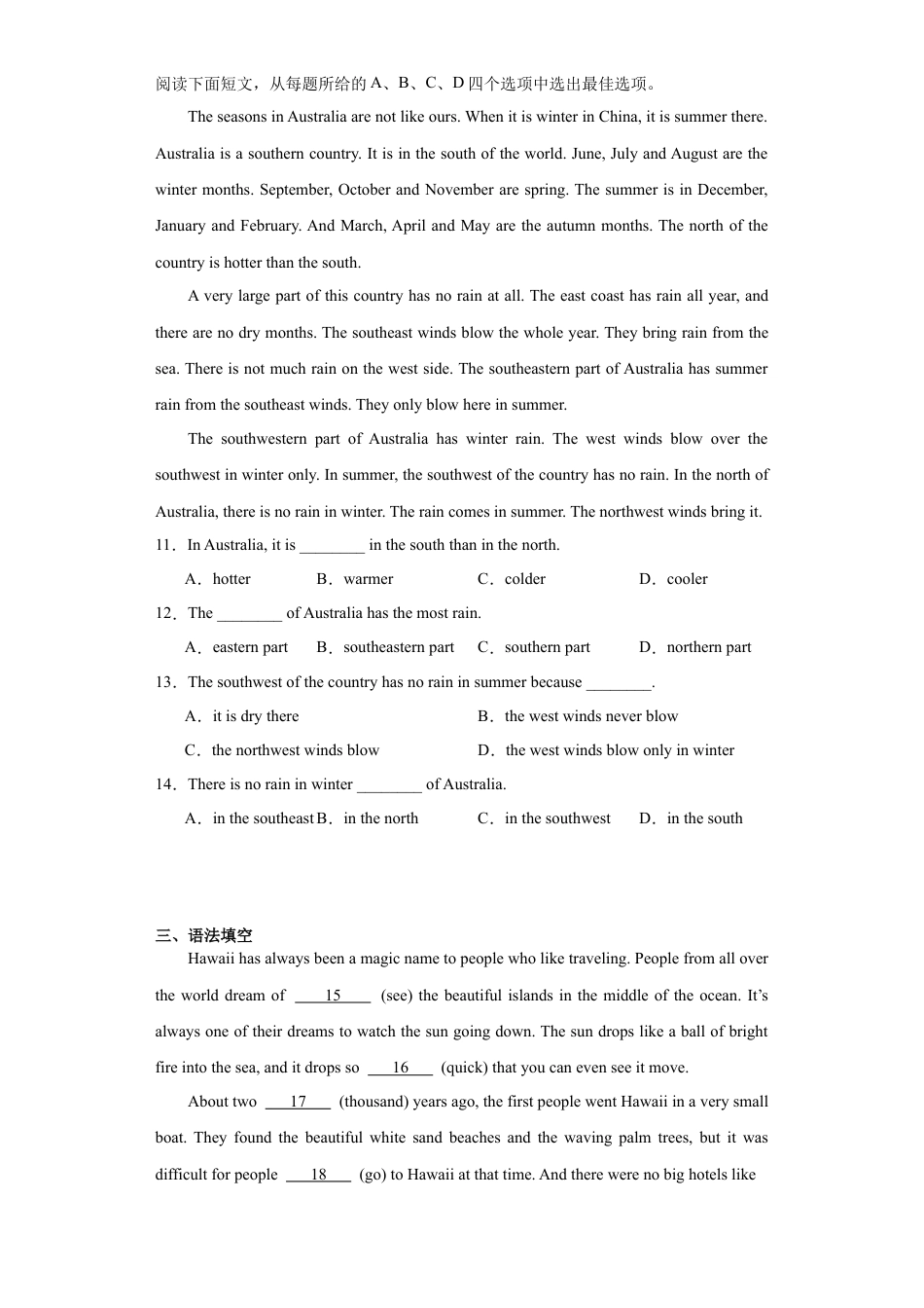 外研版九年级上册试题-Module 10 Australia 综合练习（含解析）.docx_第2页