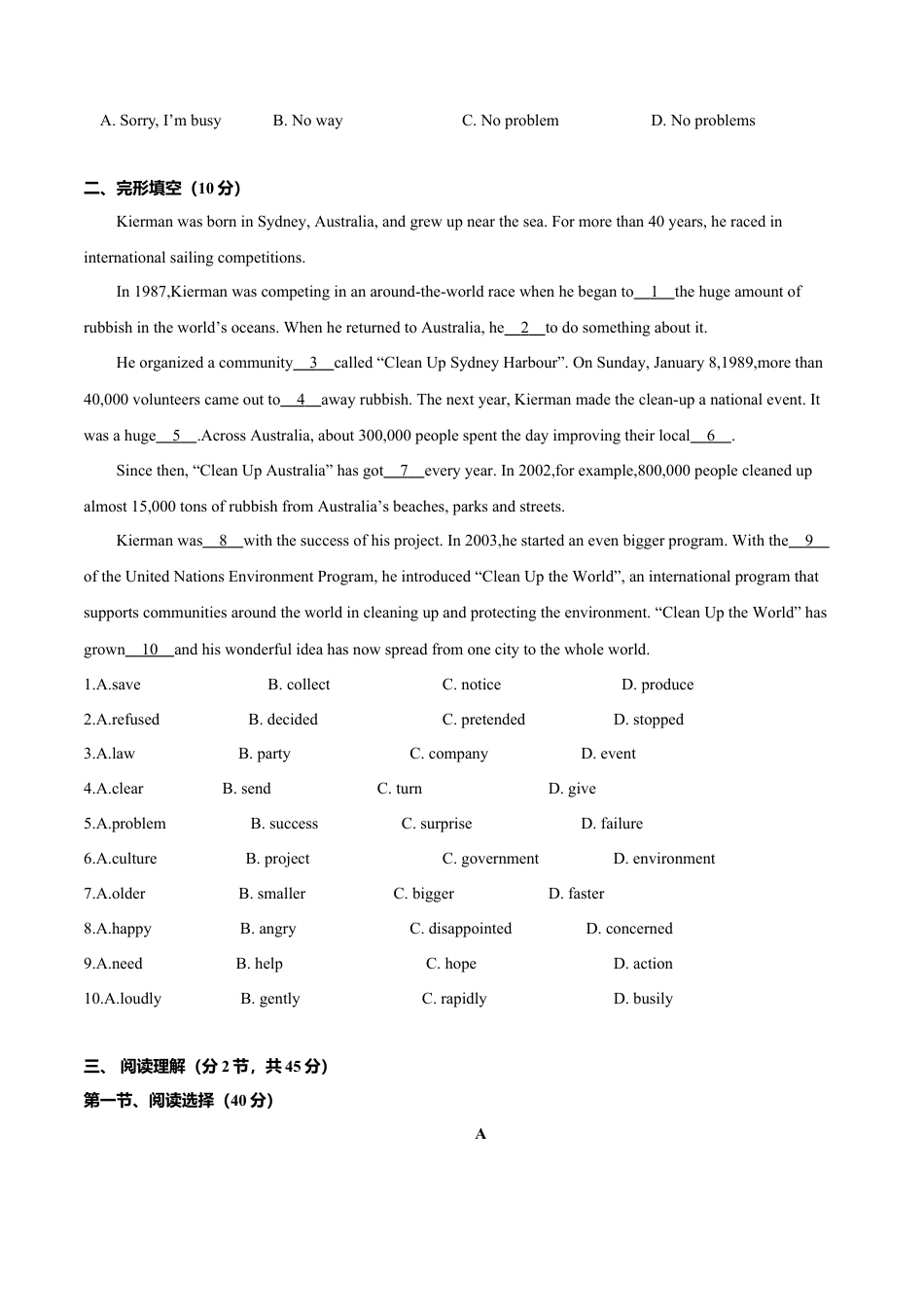 外研版九年级上册试题-Module 10 Australia（A卷基础篇）（原卷版）.doc_第2页