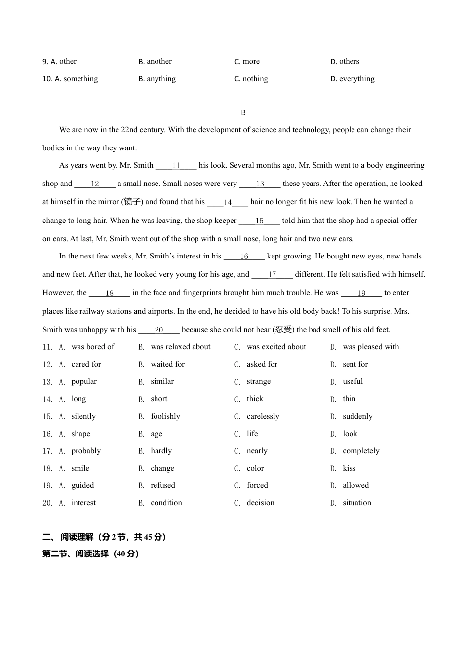 外研版九年级上册试题-Module 10 Australia（B卷提升篇）（原卷版）.doc_第2页