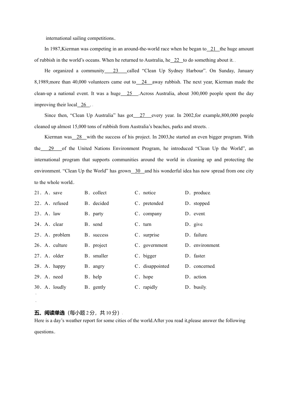 外研版九年级上册试题-Module 10 Australia（提分小卷）-【单元测试】（外研版）（原卷版）.doc_第3页