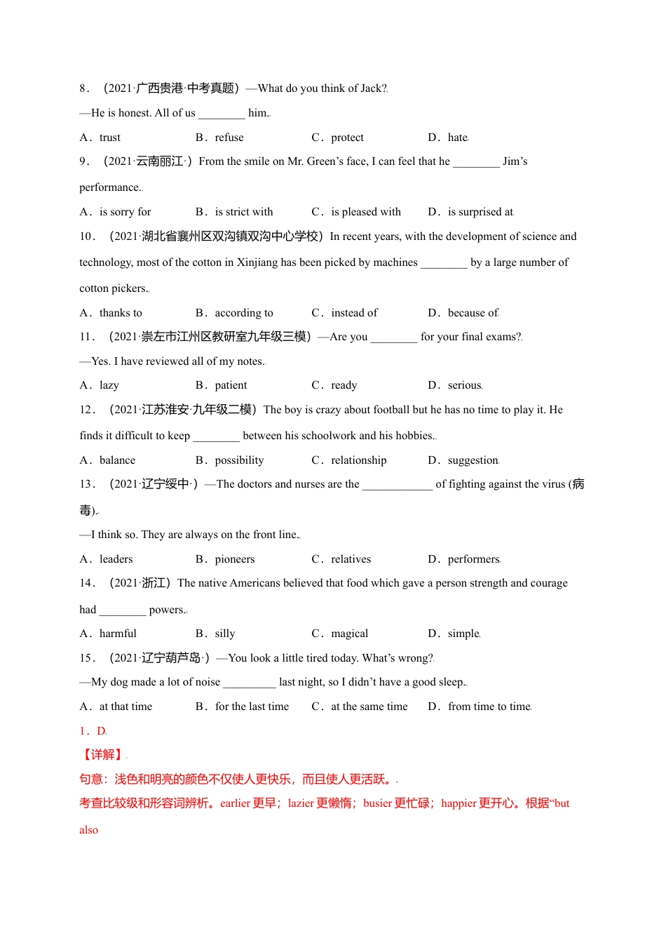 外研版九年级上册试题-Module 10 Australia（选拔卷）-【单元测试】（外研版）（解析版）.doc_第2页