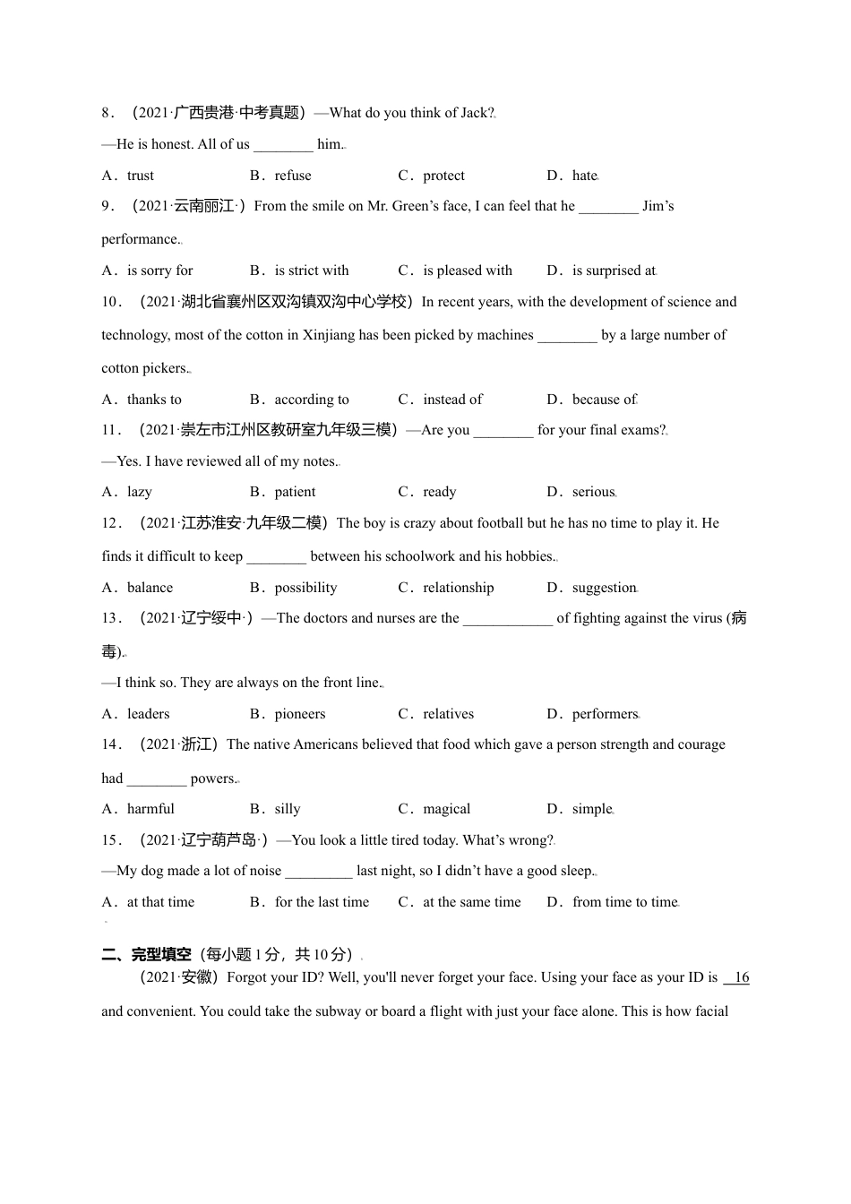 外研版九年级上册试题-Module 10 Australia（选拔卷）-【单元测试】（外研版）（原卷版）.doc_第2页