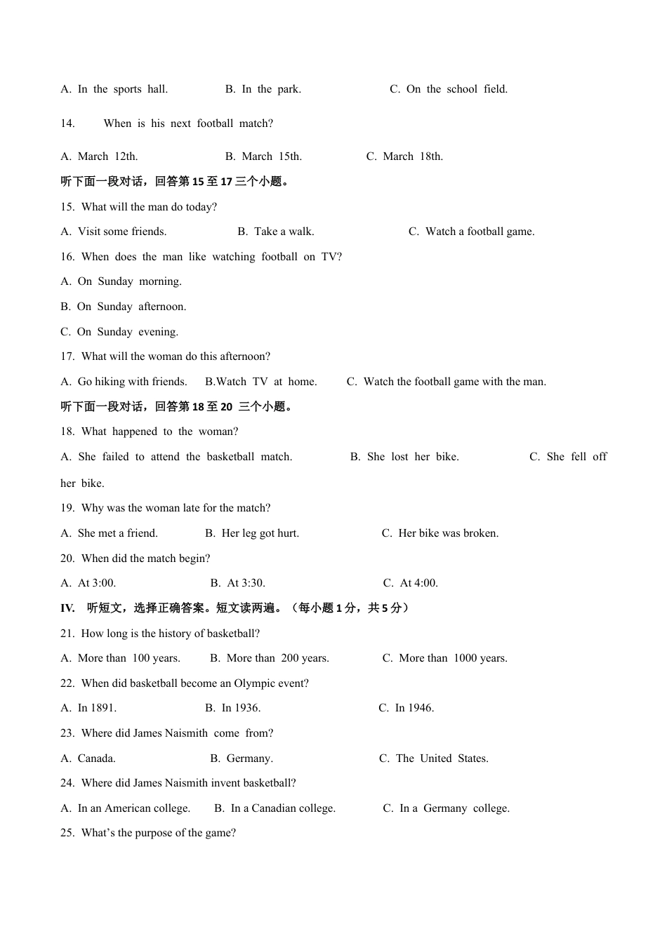 外研版九年级上册试题-Module 11 Photos 话题11 竞赛比赛（基础版） 试题.docx_第2页