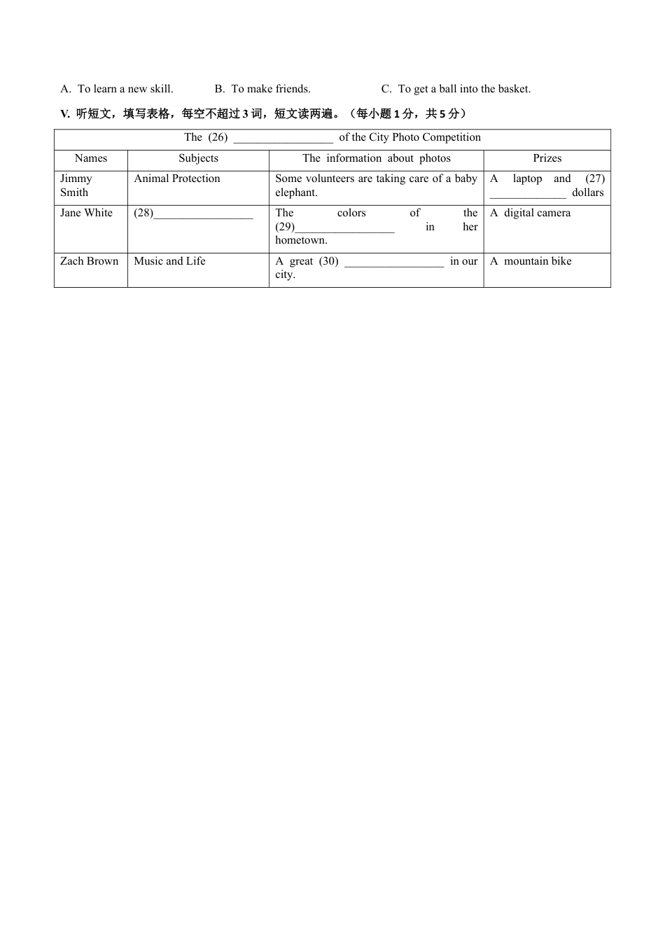 外研版九年级上册试题-Module 11 Photos 话题11 竞赛比赛（基础版） 试题.docx_第3页