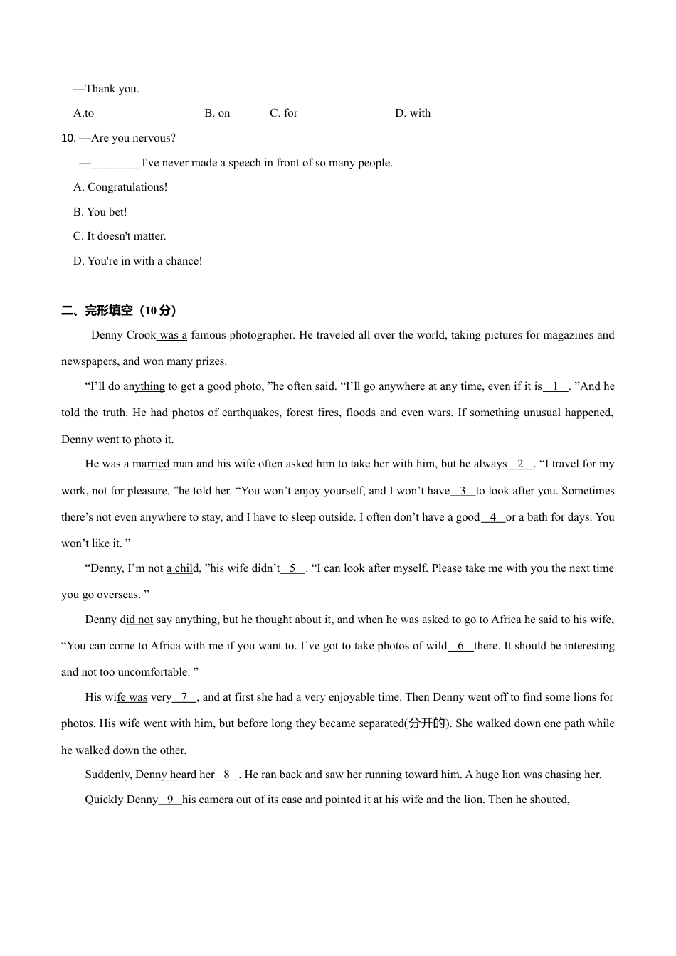 外研版九年级上册试题-Module 11 Photos（A卷基础篇）（原卷版）.doc_第2页