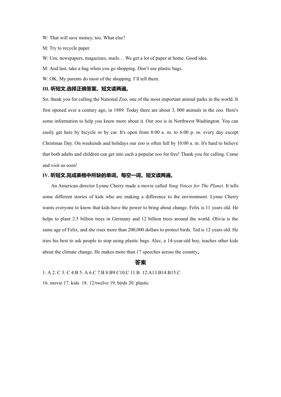 外研版九年级上册试题-Module 12 Save our world 污染丨环保（基础版） 录音稿和答案.doc_第2页