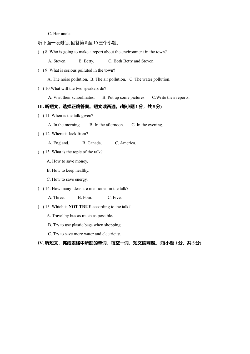 外研版九年级上册试题-Module 12 Save our world 污染丨环保（提高版） 试题.doc_第2页