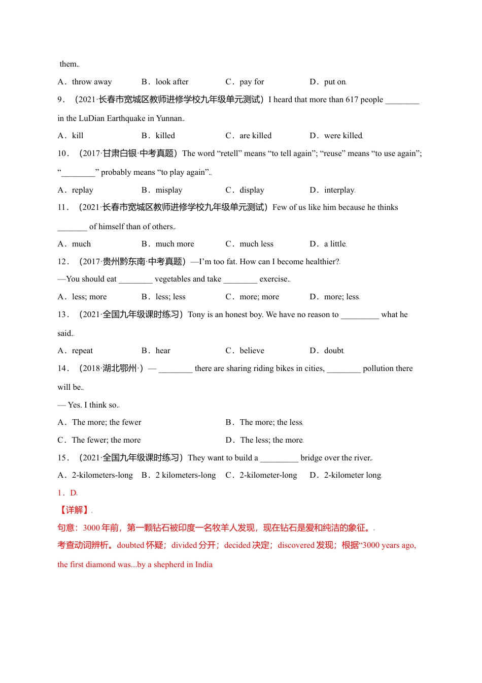 外研版九年级上册试题-Module 12 Save our world（选拔卷）-【单元测试】（外研版）（解析版）.doc_第2页