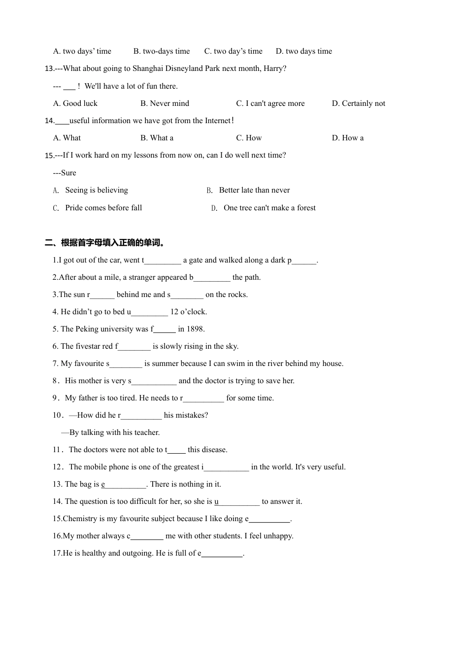 外研版九年级上册试题-Revision models A 综合复习卷（原卷版）.doc_第2页