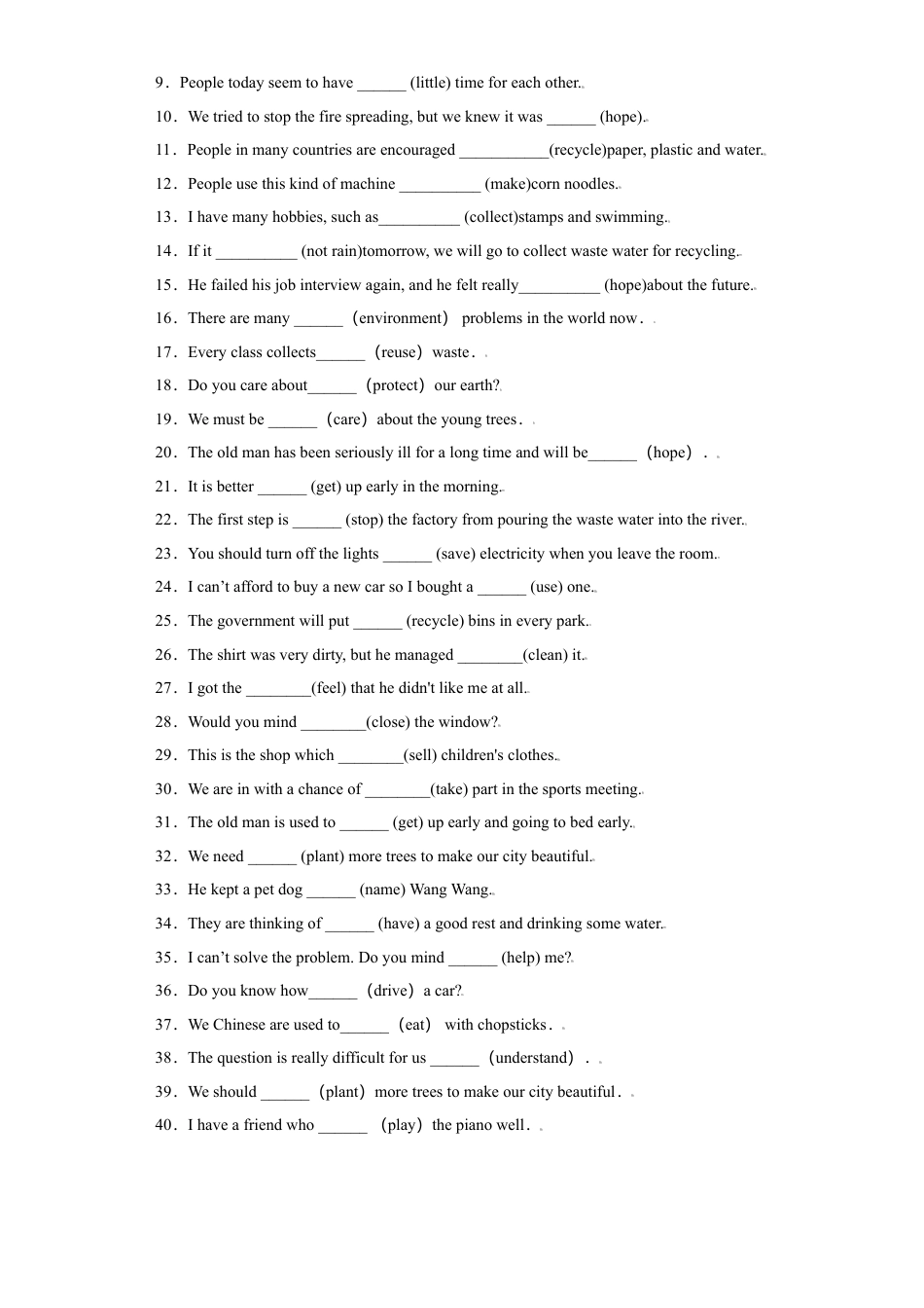 外研版九年级上册试题-专题01 用所给单词的适当形式填空180道（知识点全覆盖）-（重点知识+难点易错点）外研版.doc_第3页