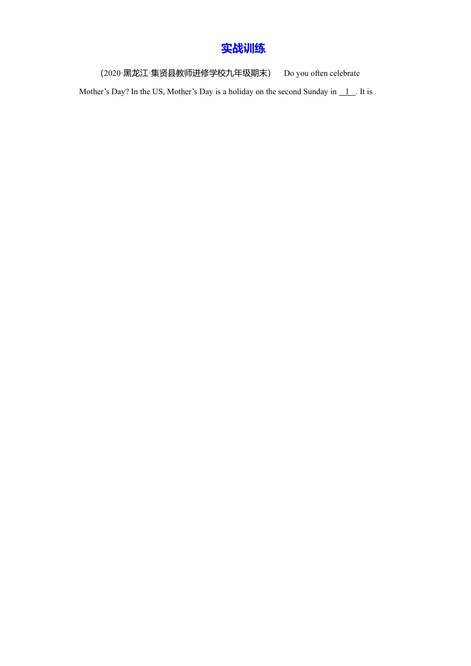 外研版九年级上册试题-专题02 完形填空15道（各地名校最新期末真题）-（外研版）.doc_第2页