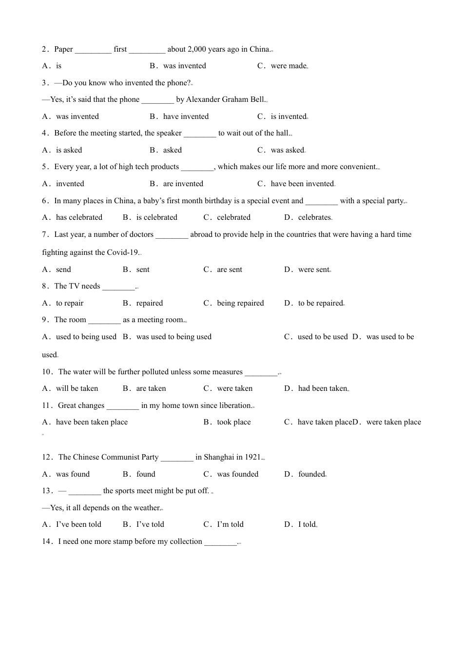 外研版九年级上册试题-专题05 重点语法复习：被动语态-（外研版）（解析版）.doc_第3页