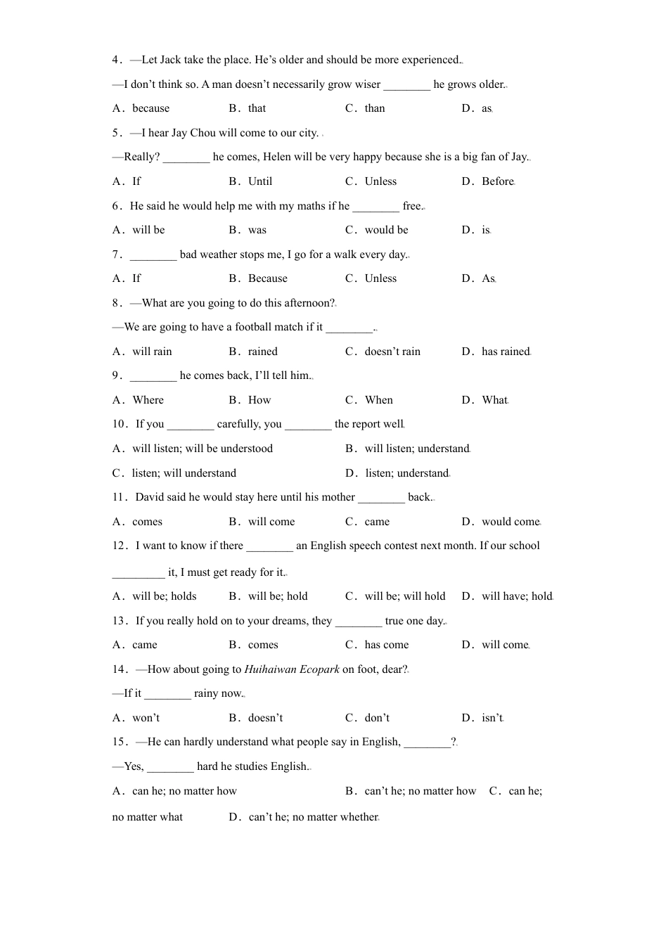 外研版九年级上册试题-专题06 重点语法状语从句60题（知识讲解+真题训练）-（外研版）.doc_第3页