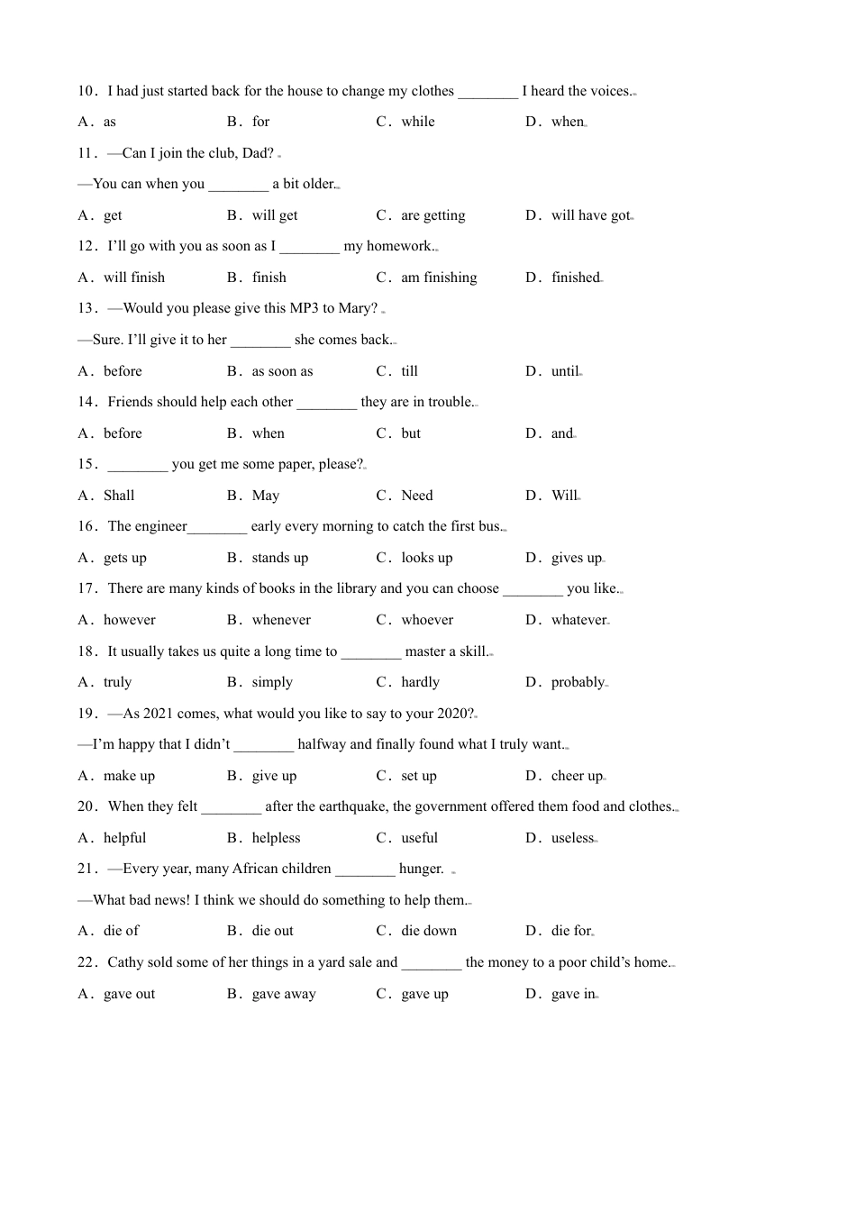外研版九年级上册试题-专题08 单项选择100题-（外研版）（解析版）.doc_第3页