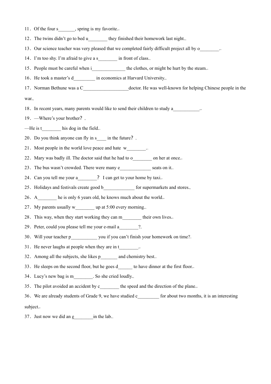 外研版九年级上册试题-专题09 首字母填空100道-（外研版）（解析版）.doc_第2页