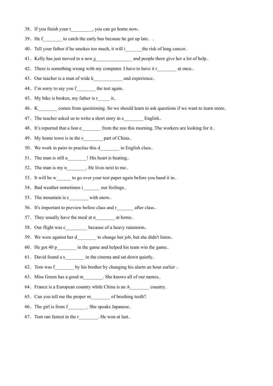 外研版九年级上册试题-专题09 首字母填空100道-（外研版）（原卷版）.doc_第3页