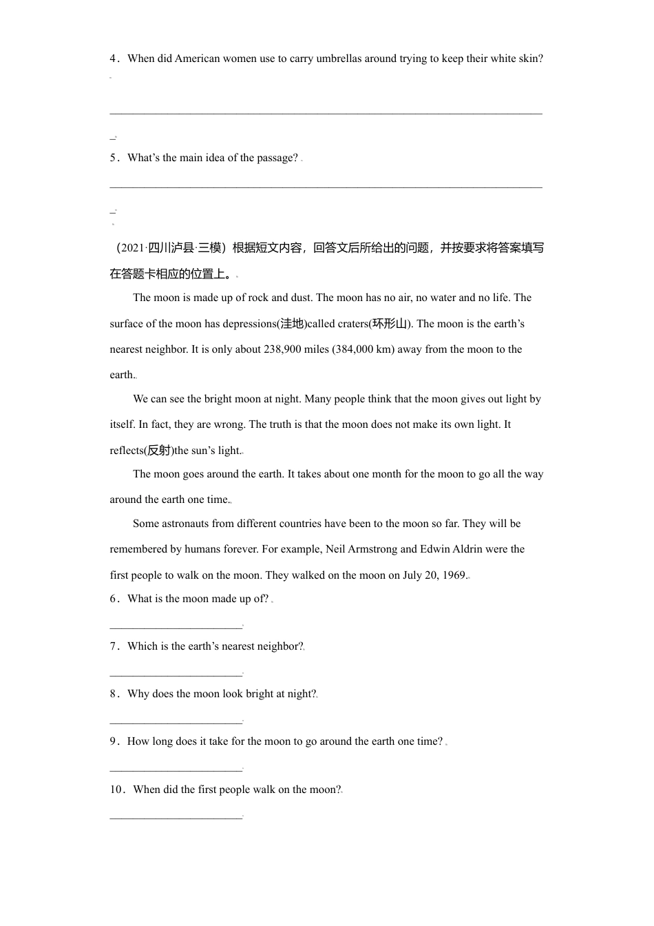 外研版九年级上册试题-专题09 阅读回答问题15篇（知识讲解+名校真题）（外研版）.doc_第3页