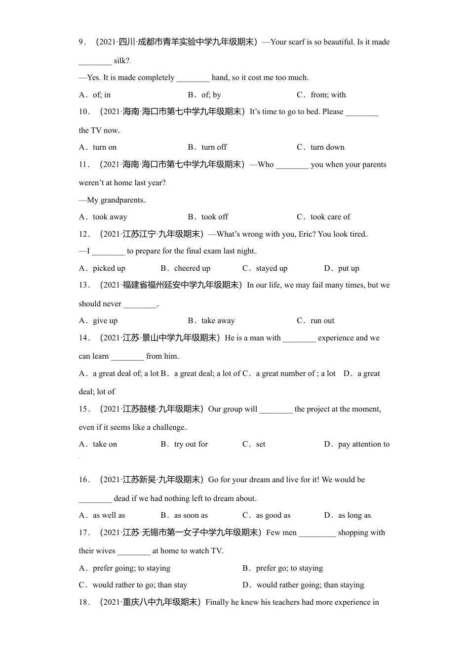 外研版九年级上册试题-专题10 中考常考短语词组搭配60道（名校最新真题）-（外研版）.doc_第2页