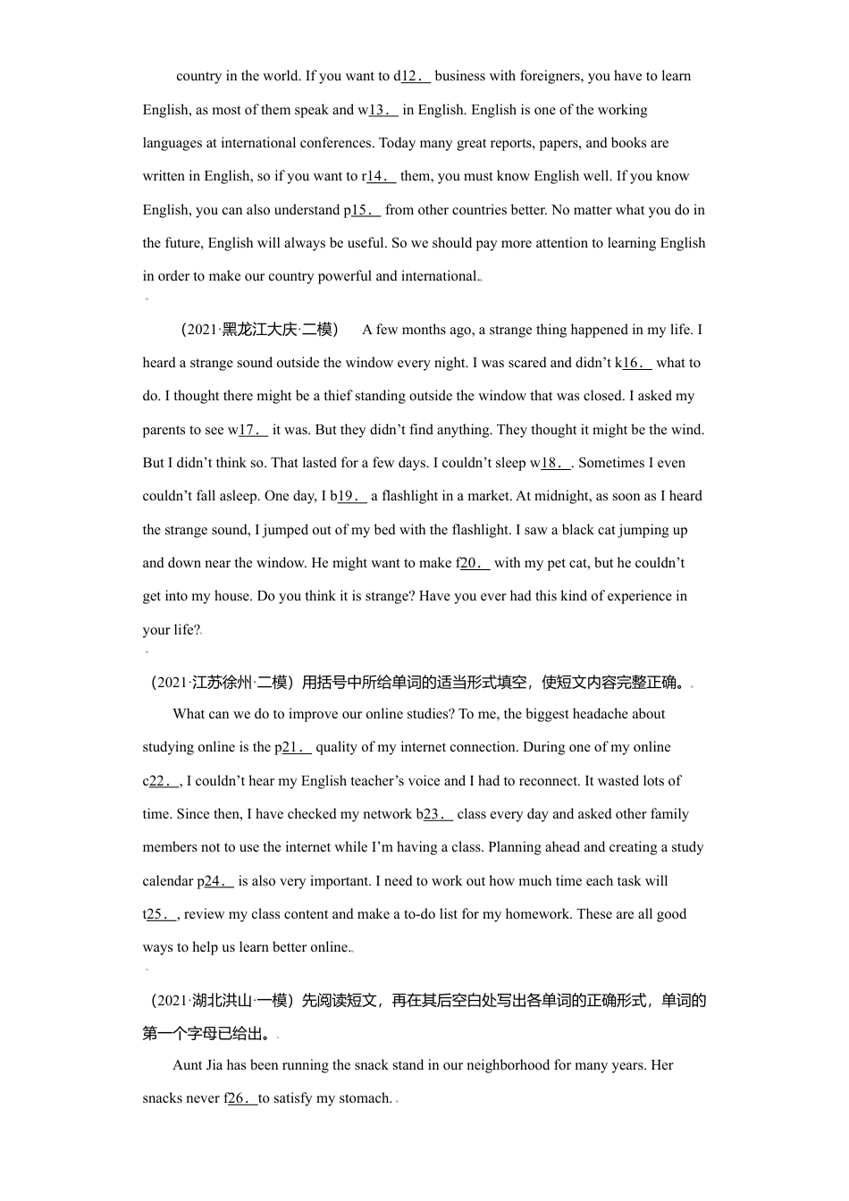 外研版九年级上册试题-专题11 短文首字母填空15篇（名校最新真题）-（外研版）.doc_第2页