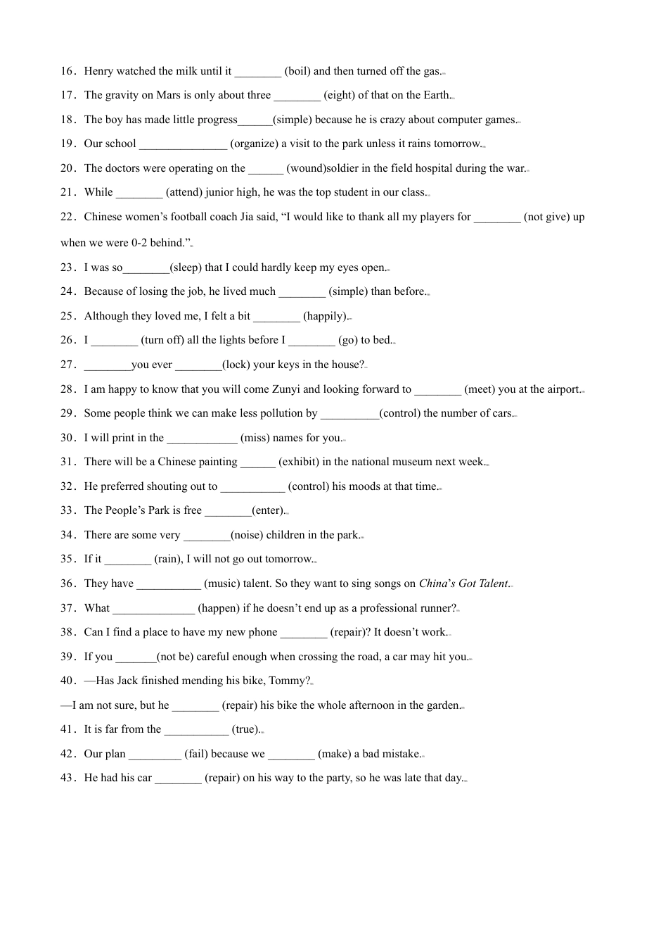 外研版九年级上册试题-专题11 用所给单词的正确形式填空-（外研版）（解析版）.doc_第2页