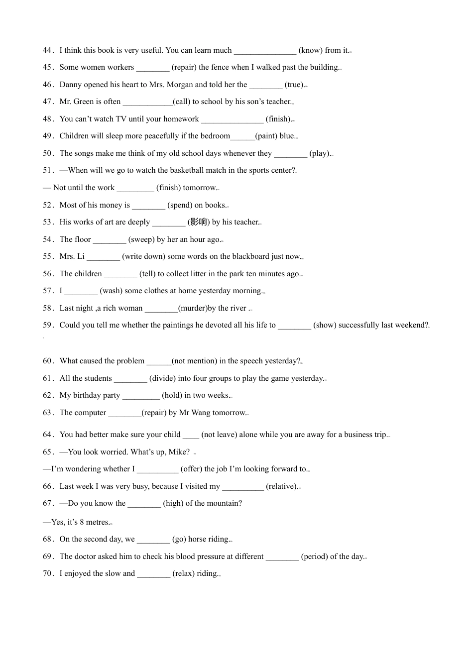 外研版九年级上册试题-专题11 用所给单词的正确形式填空-（外研版）（原卷版）.doc_第3页