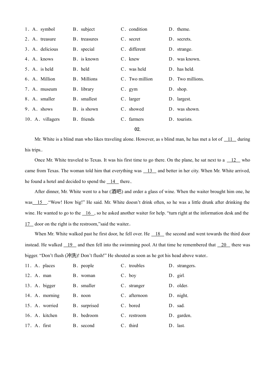 外研版九年级上册试题-专题14 完形填空精练精析15篇-（外研版）（原卷版）.doc_第2页