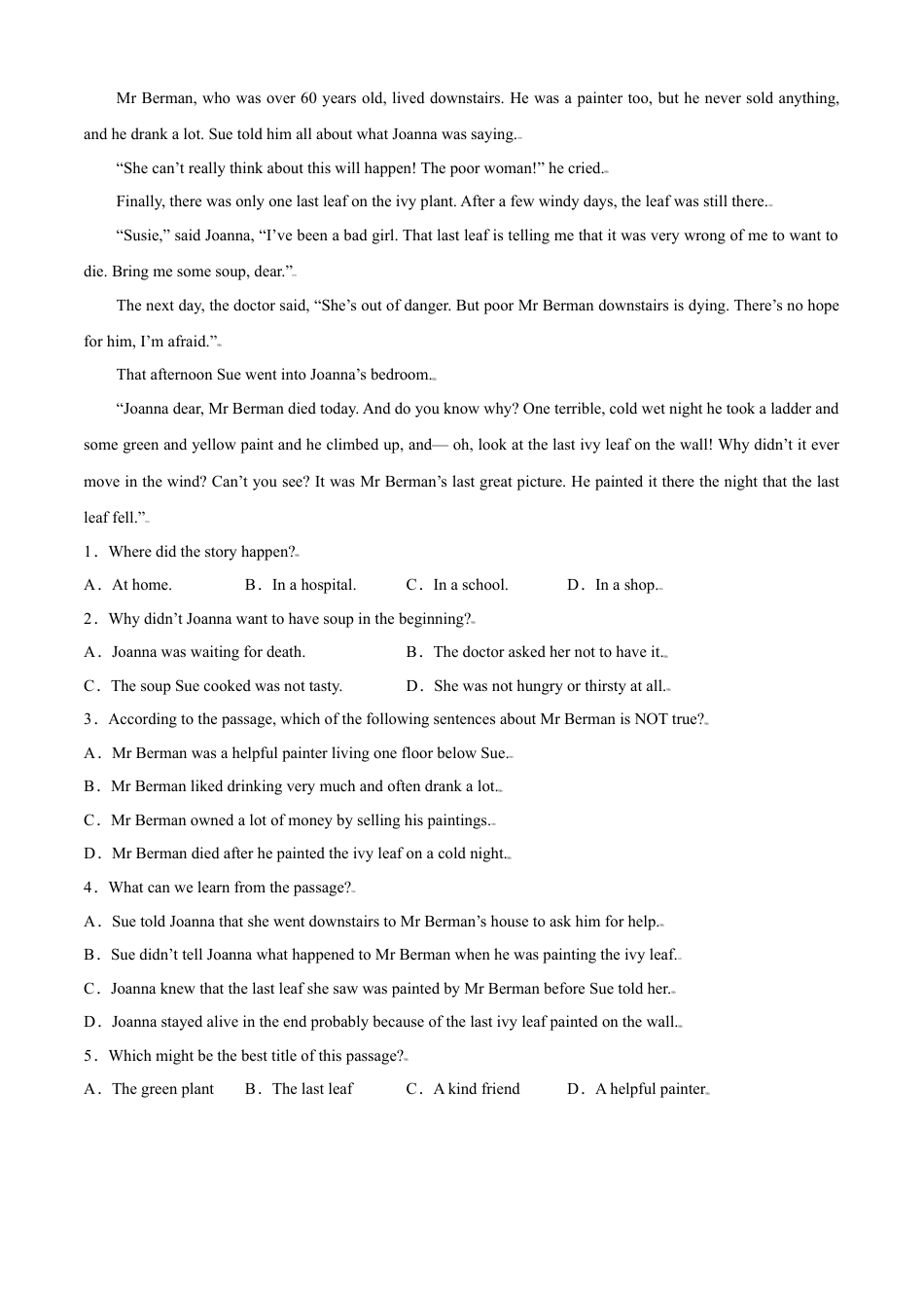 外研版九年级上册试题-专题16 阅读理解精练精析15篇-（外研版）（原卷版）.doc_第2页