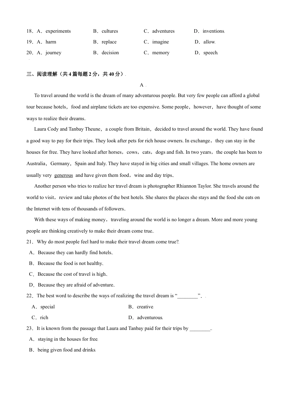外研版九年级下册-1.1 Module1 Travel 测试卷(A卷·夯实基础） (外研版) 原卷版.docx_第3页