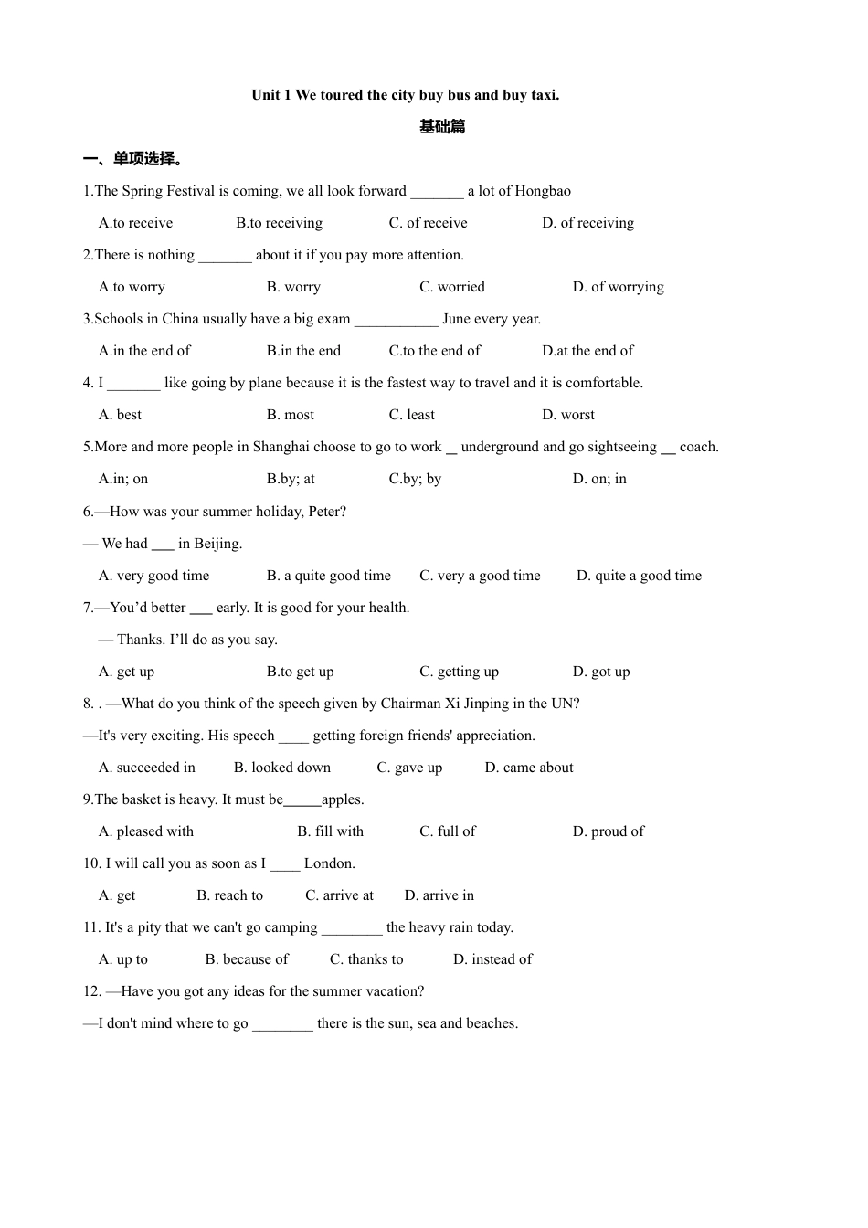 外研版九年级下册-1.1 Unit 1 We toured the city buy bus and buy taxi（练习）（原卷版）.doc_第1页